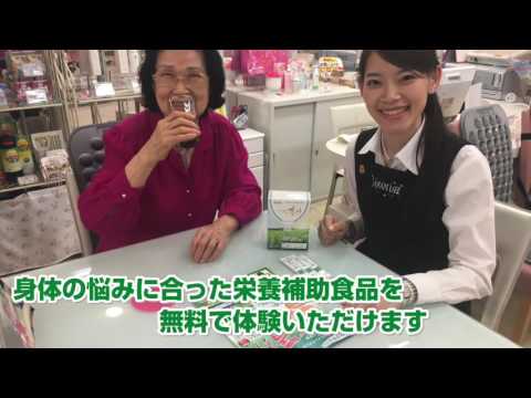 ジャパンライフ 3,123 views · 257